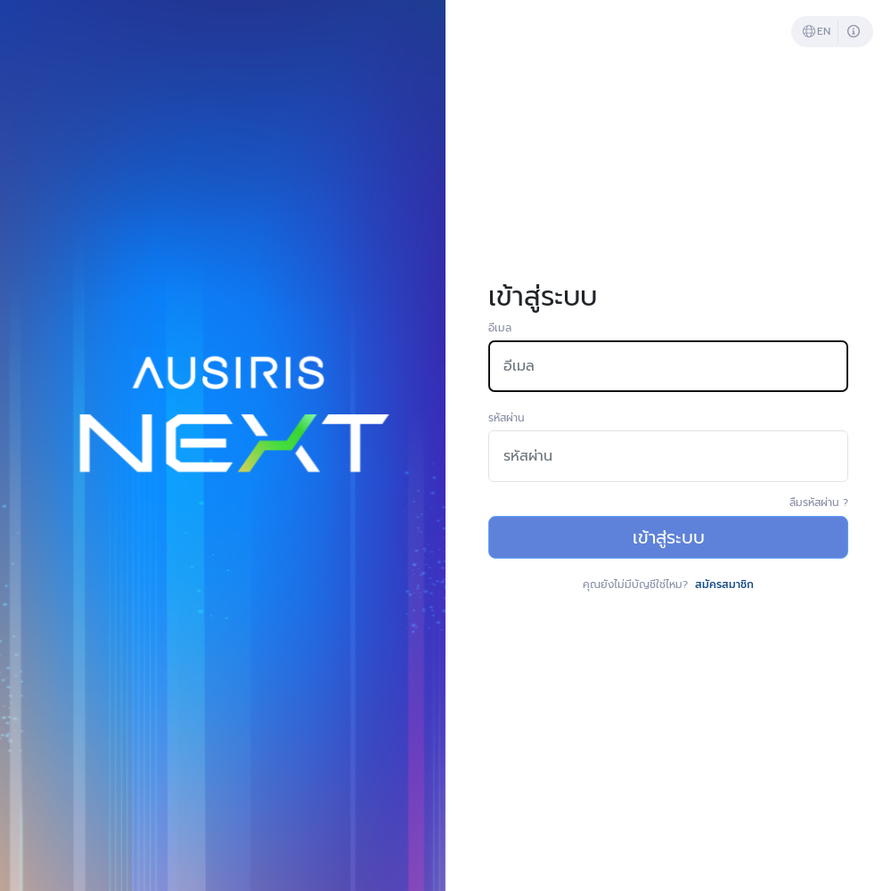 ausirisnext.com