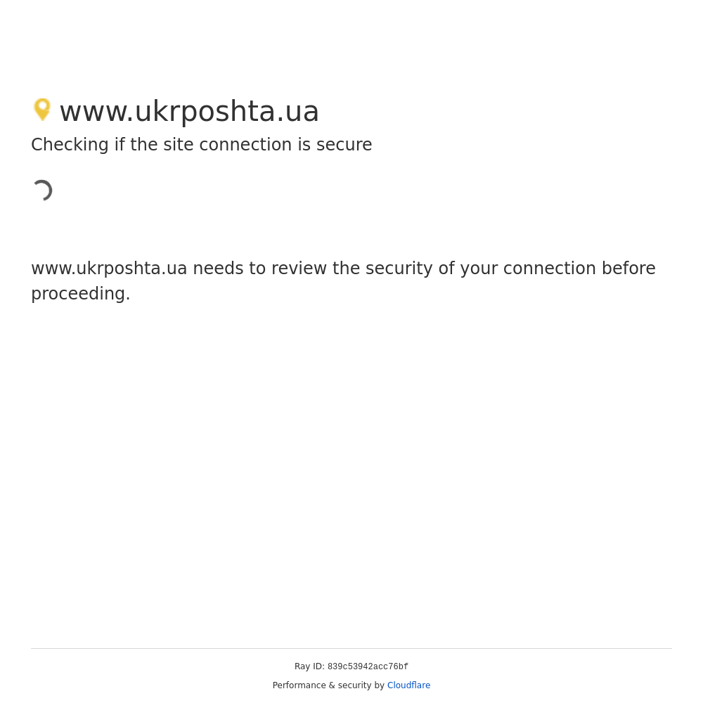 www.ukrposhta.ua